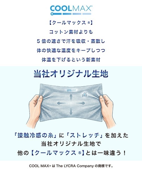 stella77golf(ステラセブンティーンセブンゴルフ)の「COOLMAX接触冷感モックネックTシャツA(Tシャツ/カットソー・メンズ・ネイビー/ブラック/ホワイト・LARGE/X-LARGE/XX-LARGE/MEDIUM)」の9枚目の写真