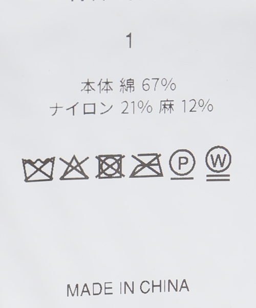 JOURNAL STANDARD（ジャーナルスタンダード）の「【NOMARHYTHM TEXTILE】MESH KNIT SLIP DRESS（ワンピース・レディース・ブラック・SMALL）」の7枚目の写真