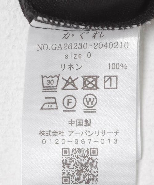 かぐれ（カグレ）の「『2サイズ展開』リネンオールインワン（その他パンツ・レディース・チャコールグレー/ブラック・0/1）」の20枚目の写真