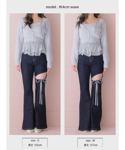 M me eme(エムミーエメ)の「Side cut lace ribbon denim(eme11164)(デニムパンツ・レディース・ネイビー/ブルー・XS/S/M)」の13枚目の写真