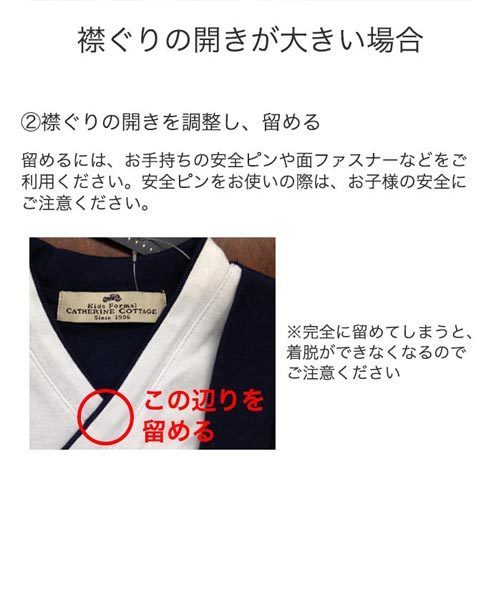 Catherine Cottage(キャサリンコテージ)の「羽織付き袴ロンパース(ロンパース・キッズ・ブラック系その他2/ブルー系その他7・70/80/90)」の12枚目の写真