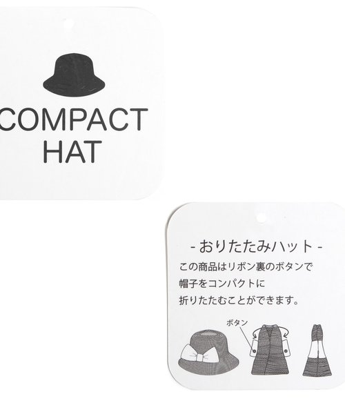 apres les cours（アプレレクール）の「おりたたみリボンペーパーハット（ハット・キッズ・ベージュ/ピンク/ブラウン・48/52/54/50/56）」の10枚目の写真