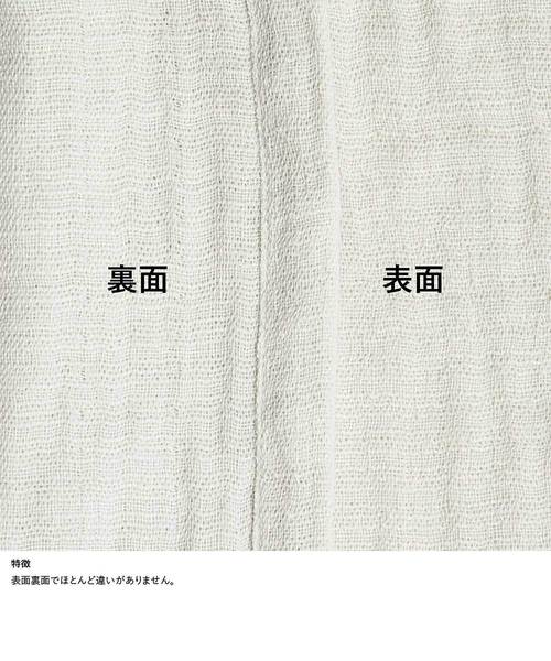 sarasa design（サラサデザイン）の「b2c 泉州 本晒しガーゼ ハーフケット｜90×160cm（寝具・レディース・ホワイト/チャコールグレー/ライトグレー・ONE SIZE）」の8枚目の写真