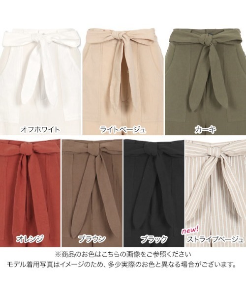 KOBE LETTUCE（コウベレタス）の「リネンタッチコットンイージーワイドパンツ【セットアップOK】（その他パンツ・レディース・オフホワイト/ライトベージュ/カーキ/マスタード/ネイビー/ストライプ/ブラック/ブラウン/オレンジ/ベージュ系その他・FREE/L/M）」の21枚目の写真
