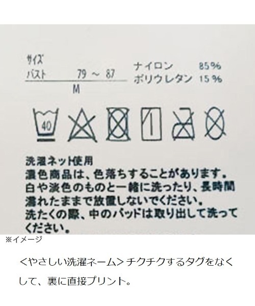 LAVIENNE(ラヴィエンヌ)の「Su-pita(スーピタ)ショーツ(ショーツ・レディース・ライトグレー/ベージュ/ピンク/グリーン/ピンクベージュ/ブラック・LL/M/L/XL/XXL/LL1)」の8枚目の写真