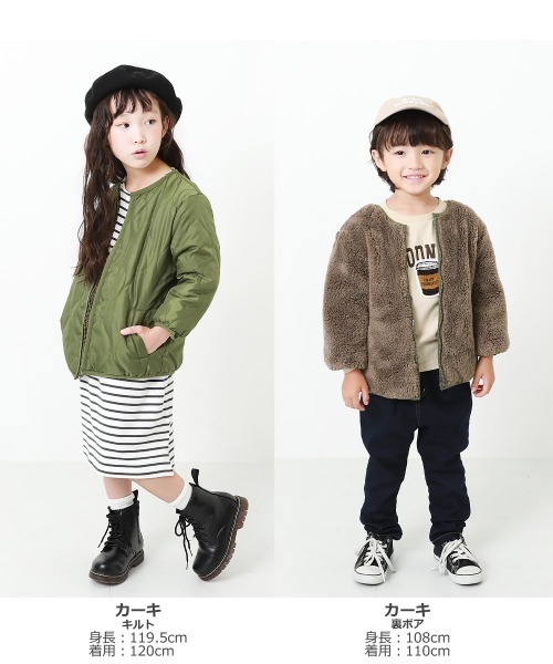 devirock（デビロック）の「【ボアライナー】4WAYミリタリーコート（モッズコート・キッズ・カーキ/スミクロ・130cm/140cm/150cm/110cm/120cm/100cm/160cm）」の6枚目の写真