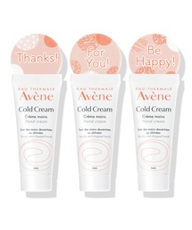 avene | アベンヌ　薬用ハンドクリーム　ミニ　Ｐ８　【数量限定】 （医薬部外品）(ハンドケア/ハンドクリーム)