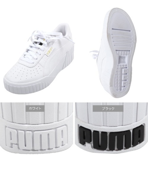 セール】[ PUMA ]CALIウェッジウィメンズスニーカー（スニーカー