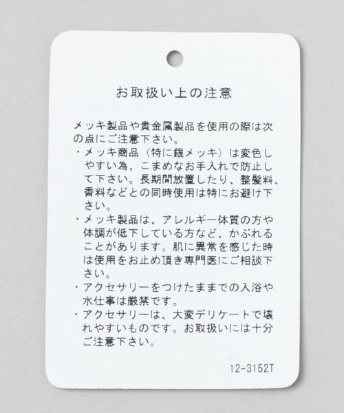 JEANASIS（ジーナシス）の「パールメタルネックレス/185054（ネックレス・レディース・シルバー系その他/ゴールド系その他・FREE）」の7枚目の写真