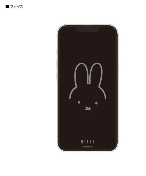 Miffy( ミッフィー)の「miffy/ミッフィー iPhone 14/13/13 Pro対応 ガラススクリーンプロテクター(スマホグッズ・レディース・A/B/C・ONE SIZE)」の2枚目の写真