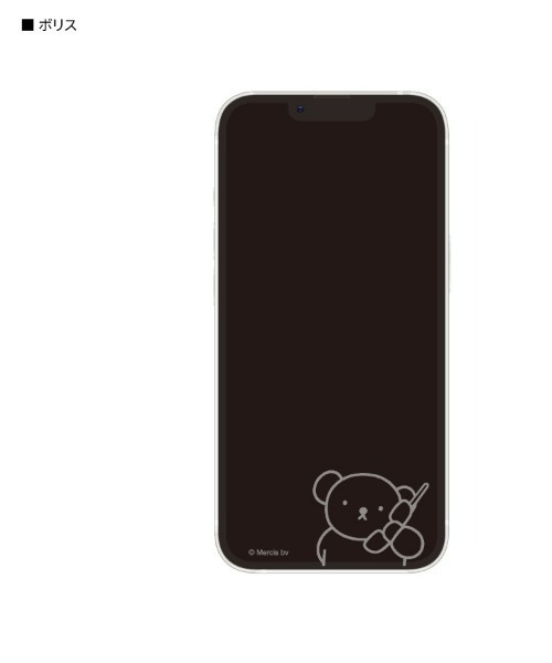 Miffy( ミッフィー)の「miffy/ミッフィー iPhone 14/13/13 Pro対応 ガラススクリーンプロテクター(スマホグッズ・レディース・A/B/C・ONE SIZE)」の1枚目の写真
