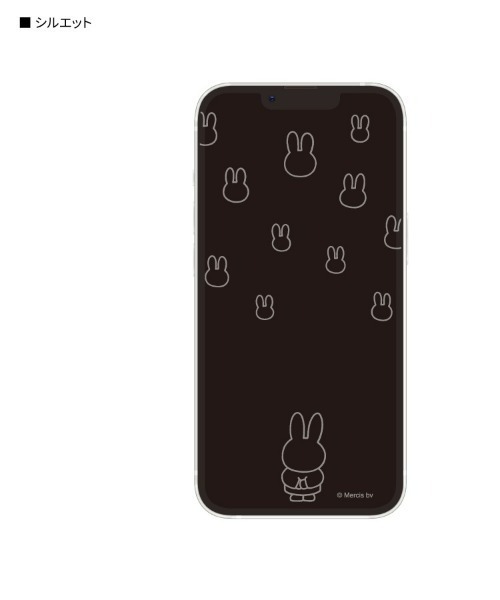 Miffy( ミッフィー)の「miffy/ミッフィー iPhone 14/13/13 Pro対応 ガラススクリーンプロテクター(スマホグッズ・レディース・A/B/C・ONE SIZE)」の3枚目の写真