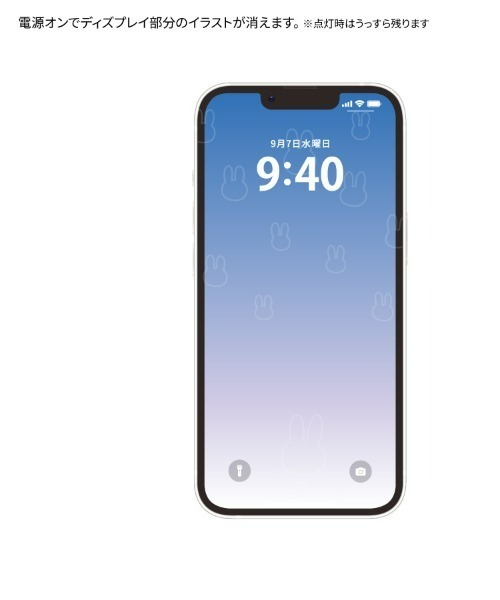 Miffy( ミッフィー)の「miffy/ミッフィー iPhone 14/13/13 Pro対応 ガラススクリーンプロテクター(スマホグッズ・レディース・A/B/C・ONE SIZE)」の6枚目の写真