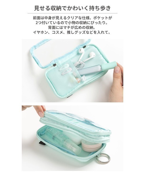 Hamee(ハミィ)の「Melia キルティングガジェット アクスタ ポーチ (S)(ポーチ・レディース・アイボリー/ミント/パープル/ブルー・S size)」の13枚目の写真