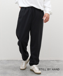 STILL BY HAND | 【STILL BY HAND / スティルバイハンド】Zipped hem nylon pants PT02233(スラックス)