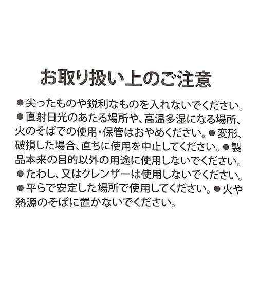 LAKOLE（ラコレ）の「デスクボックス(M) / 102297（ステーショナリー・レディース・グレー/ブラック/アイボリー・FREE）」の11枚目の写真