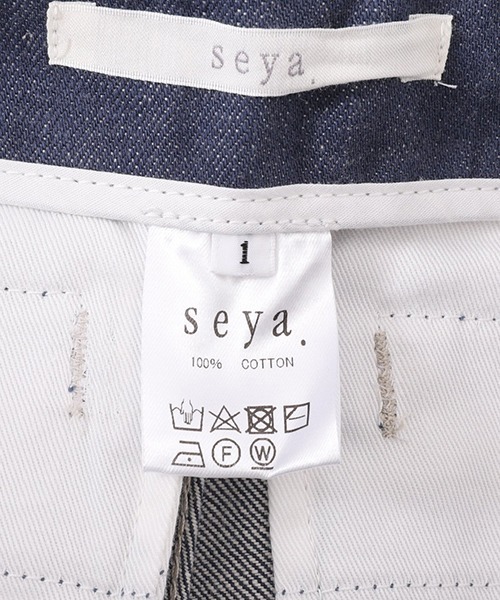 seya.（セヤ）の「seya. / セヤ：TOFU JEANS：FI03038D04[ANN]（デニムパンツ・レディース・ブルー・1）」の6枚目の写真