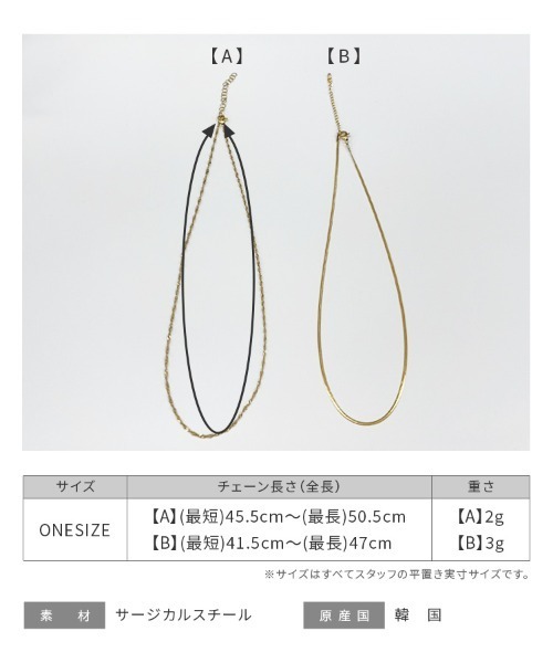reca（レカ）の「ネックレス（ネックレス・レディース・シルバー/ゴールド/ピンクゴールド・ONE SIZE）」の5枚目の写真