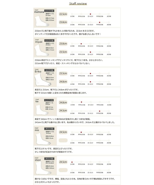 tukn.(トゥクン)の「【tukn.トゥクン】バレエコア リボンパンプス ポインテッド バレエパンプス(パンプス・レディース・ブラウン/ホワイト/ブラック・22.5cm/23.5cm/24.5cm/23.0cm/24.0cm)」の6枚目の写真