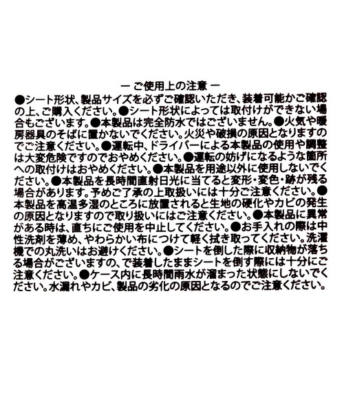 LAKOLE（ラコレ）の「CARアンブレラケース / 109168（その他雑貨・レディース・チャコール/アイボリー・FREE）」の12枚目の写真