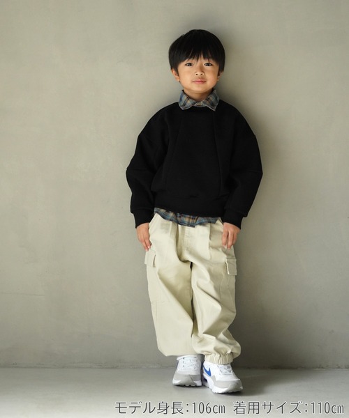 MAKE YOUR DAY(メイクユアデイ)の「カーゴポケット付きジョガーパンツ■80~140cm(カーゴパンツ・キッズ・アイボリー/チャコールグレー/カーキ・130/120/110/100/80/140/90)」の12枚目の写真