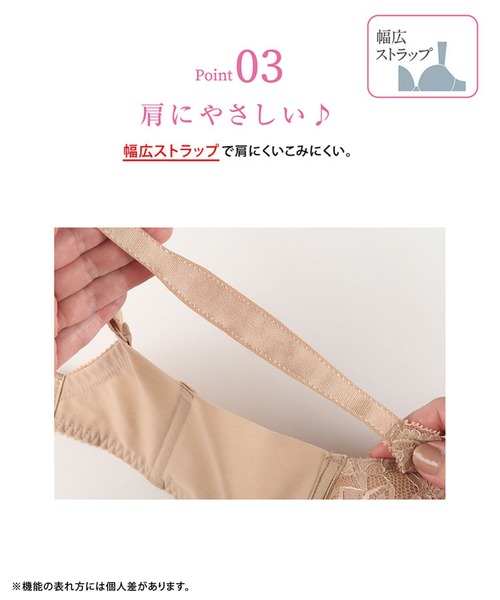 【セール】「EverChic」 ブラジャー（ブラジャー）｜WACOAL（ワコール）