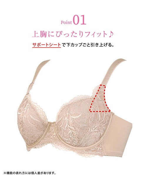 【セール】「EverChic」 ブラジャー（ブラジャー）｜WACOAL（ワコール）