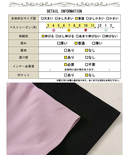 GOLDJAPAN(ゴールドジャパン)の「ダイヤモンドネックペプラムチュニック【大きいサイズ対応】(チュニック・レディース・ラベンダー/ブラック・LL/3L/4L/5L)」の19枚目の写真