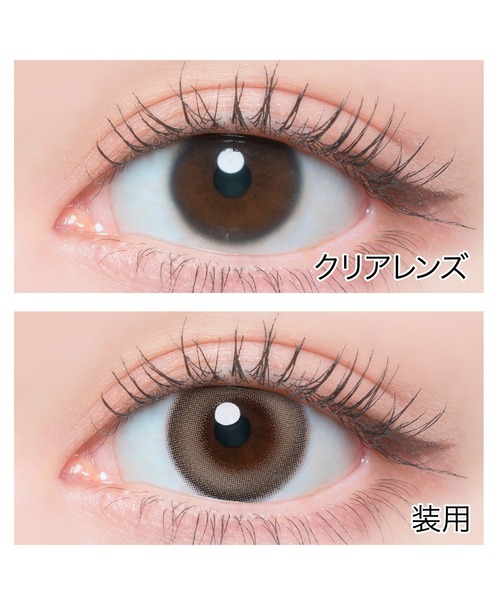 FLANMY（フランミー）の「FLANMY 1day クリームマカロン（10枚入り）（コンタクトレンズ・カラコン・レディース・グレー・-1.00/-1.25/-1.50/-1.75/-2.00/-2.25/-2.50/-2.75/-3.00/-3.25/-3.50/-3.75/-4.00/-4.25/-4.50/-4.75/-5.00/-5.50/-6.00/-6.50/-7.00/-7.50/-8.00/-8.50/-9.00/-9.50/-10.00/±0.00/-0.75）」の3枚目の写真