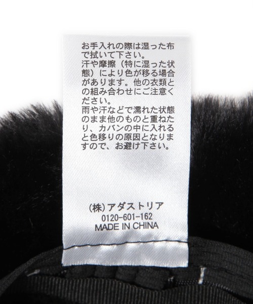 LEPSIM（レプシィム）の「フェイクファーバケハ　210086（ハット・レディース・ブラック/レオパード・ONE SIZE）」の9枚目の写真