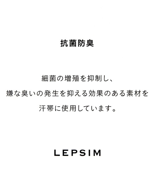 LEPSIM（レプシィム）の「フェイクファーバケハ　210086（ハット・レディース・ブラック/レオパード・ONE SIZE）」の11枚目の写真