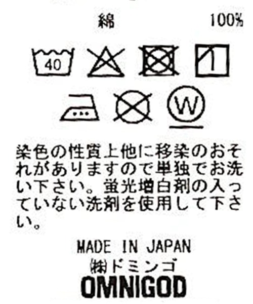 OMNIGOD（オムニゴッド）の「[ OMNIGOD womens / オムニゴッド ] 10ozデニム 5Pイージーワイドキュロット（デニムパンツ・レディース・ワンウォッシュ・3/2）」の17枚目の写真