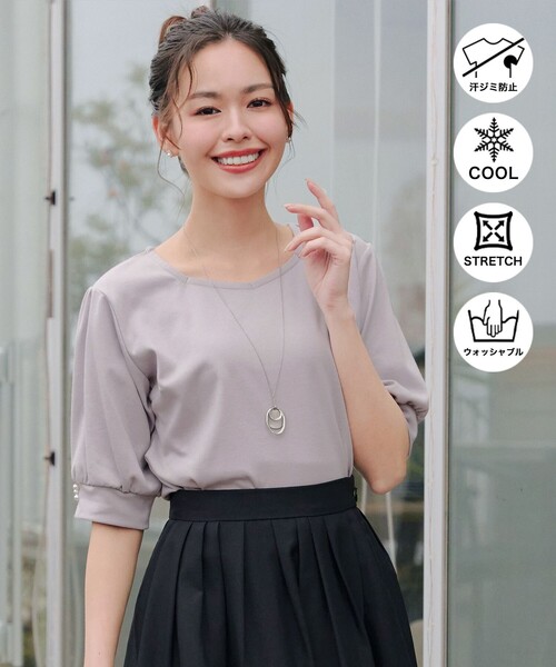 Tiaclasse(ティアクラッセ)の「【大きいサイズ】「サマさまカットソー」パール付きパフスリーブトップス(Tシャツ/カットソー・レディース・ブラック/ターコイズブルー/グレイッシュベージュ・XL/XXL)」の19枚目の写真