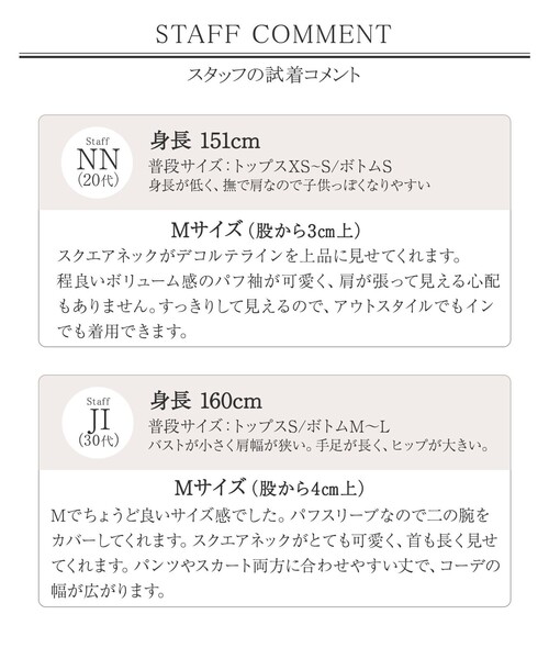 Tiaclasse(ティアクラッセ)の「【大きいサイズ】「サマさまカットソー」パール付きパフスリーブトップス(Tシャツ/カットソー・レディース・ブラック/ターコイズブルー/グレイッシュベージュ・XL/XXL)」の4枚目の写真