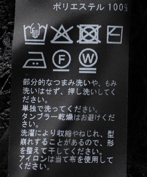 絡み織りメッシュレースベスト（ワンピース）｜Spick & Span