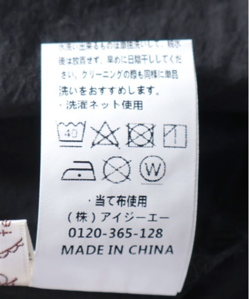 axes femme（アクシーズファム）の「レース切替ジップベスト（ベスト・レディース・カーキ/ブラック・FREE）」の21枚目の写真