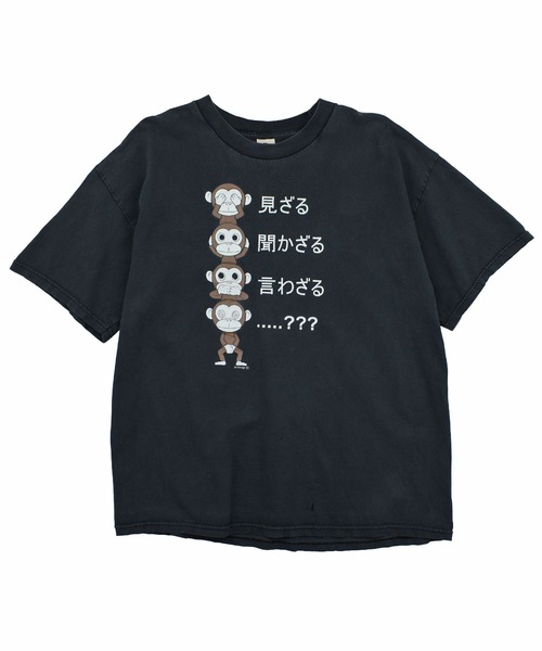 ヴィンテージ古着】ALSTYLE “見ざる言わざる聞かざる” ジョーク T 