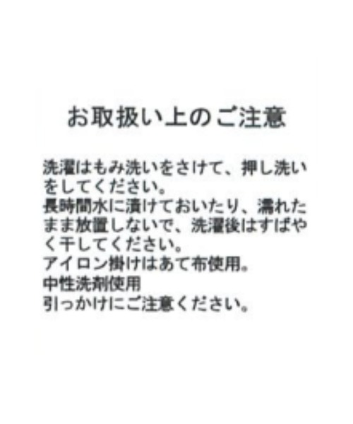 MISCH MASCH(ミッシュマッシュ)の「ブライト楊柳花柄ワンピース(ワンピース・レディース・モカ/グレー・M/S)」の22枚目の写真