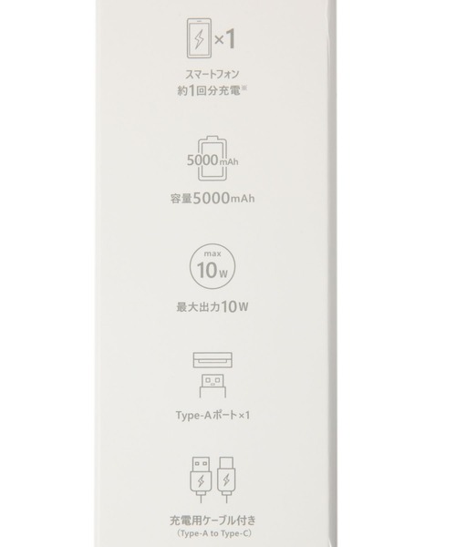 studio CLIP（スタディオクリップ）の「モバイルバッテリー[Dick Brunaコラボ]（スマホグッズ・レディース・その他・FREE）」の16枚目の写真