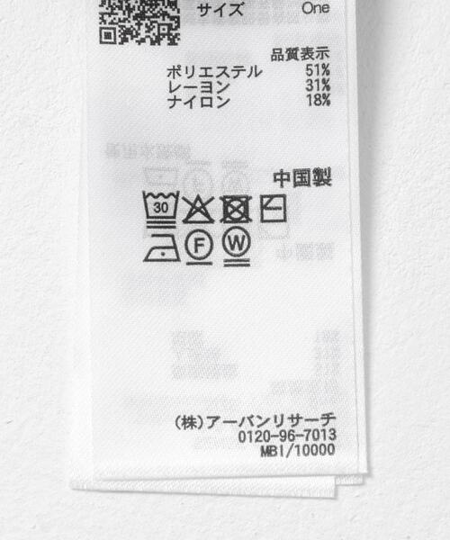 SENSE OF PLACE by URBAN RESEARCH（センスオブプレイスバイアーバンリサーチ）の「フロントホックエリツキコンパクトカーディガン（カーディガン/ボレロ・レディース・ネイビー/イエロー/ブラック・ONE）」の22枚目の写真