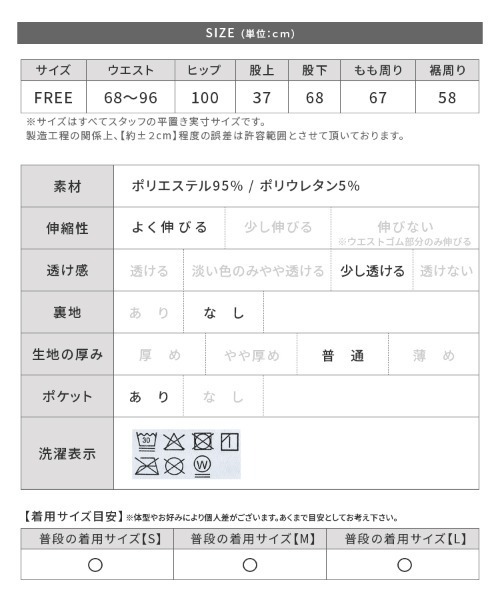 reca(レカ)の「メローイージーパンツ(その他パンツ・レディース・モカ/ブラック/カーキ・FREE)」の9枚目の写真