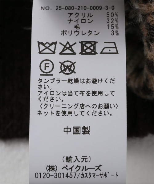 セール】DUNST/ダンスト CRAFTED Vネック ニットベスト（ベスト