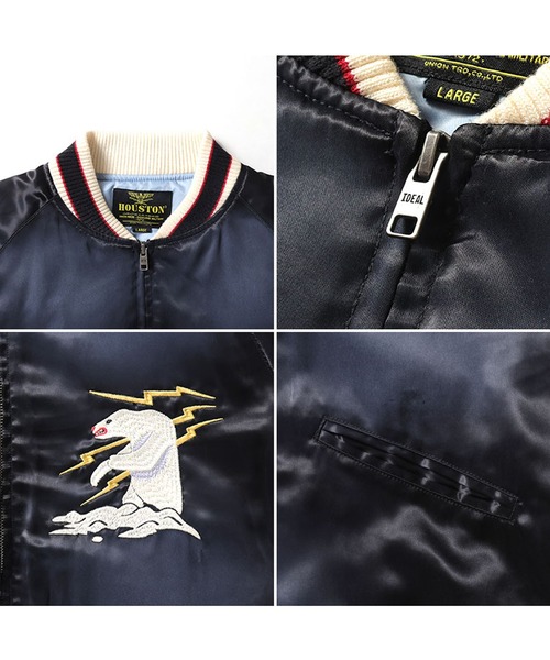 セール】HOUSTON ヴィンテージ加工 スカジャン(ALASKA)（スカジャン