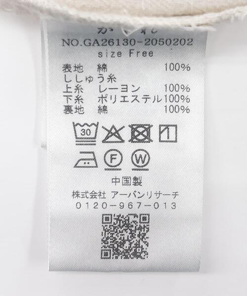 かぐれ（カグレ）の「ツバメ刺繍ラップスカート（スカート・レディース・ブラック/アイボリー・FREE）」の16枚目の写真