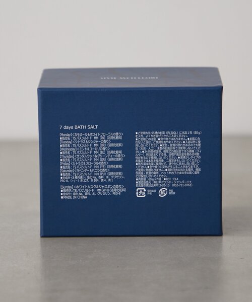 BIRTHDAY BAR（バースデイバー）の「＜ギフトに人気！＞ 7days BATH SALT バスソルト（入浴剤・バスケア・レディース・ネイビー・0）」の5枚目の写真