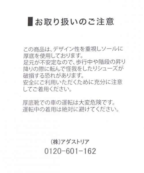 HARE（ハレ）の「ビットローファー(HARE)（ローファー・レディース・ブラック/ブラウン系その他・MEDIUM/LARGE）」の4枚目の写真