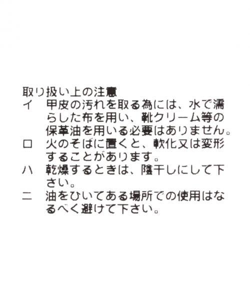 HARE（ハレ）の「ビットローファー(HARE)（ローファー・レディース・ブラック/ブラウン系その他・MEDIUM/LARGE）」の6枚目の写真