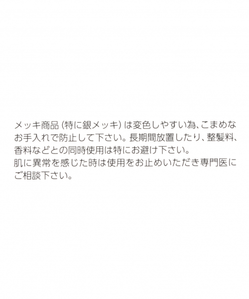 GLOBAL WORK(グローバルワーク)の「マーブルフープピアス/852018(ピアス(両耳用)・レディース・チャコールグレー/ダークブラウン/グリーン・FREE)」の6枚目の写真