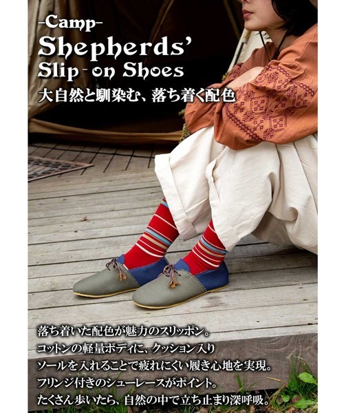 チャイハネ(チャイハネ)の「【チャイハネ】バイカラーシューズ(その他シューズ・レディース・ワインレッド/カーキ/ブラック・ONE SIZE)」の12枚目の写真