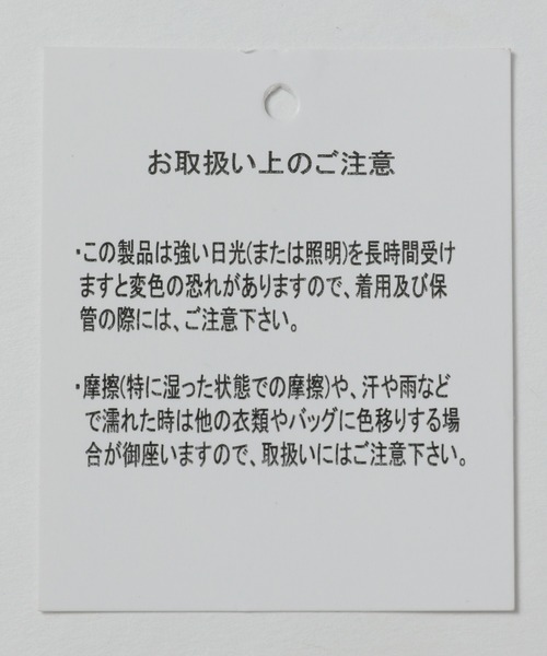 HARE（ハレ）の「【SETUP対応】ツイルフレアパンツ(HARE)（その他パンツ・メンズ・ブラック/オレンジ系その他・SMALL/MEDIUM）」の6枚目の写真